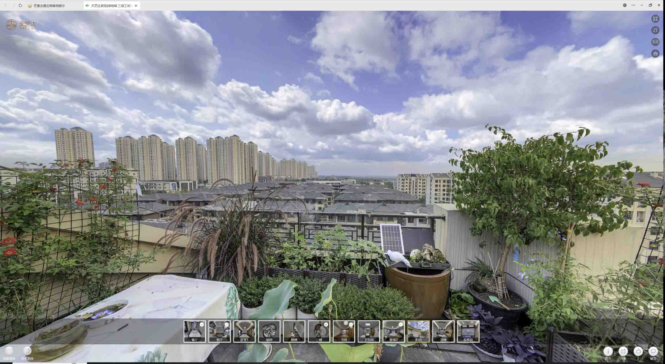 延安喻德江陶瓷馆